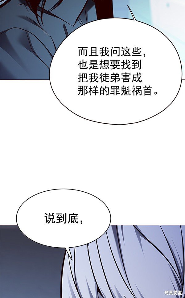 第133话