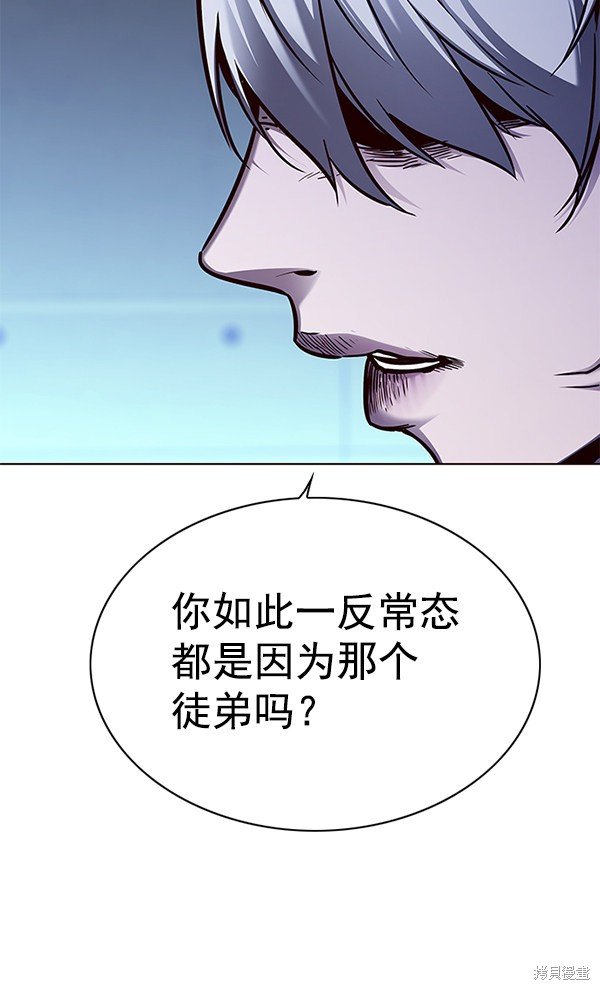 第133话