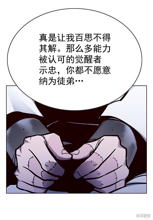 第133话