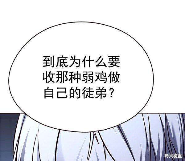 第133话