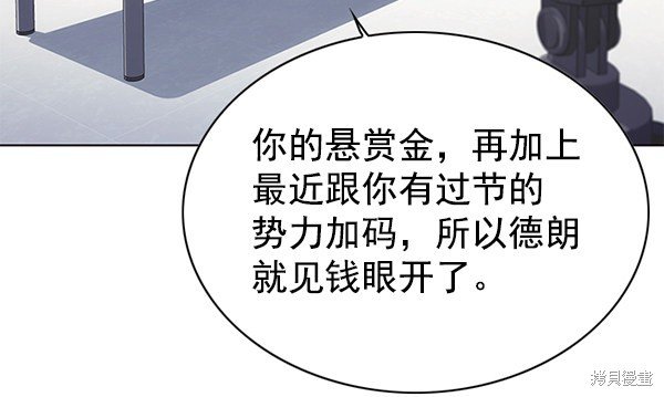 第133话