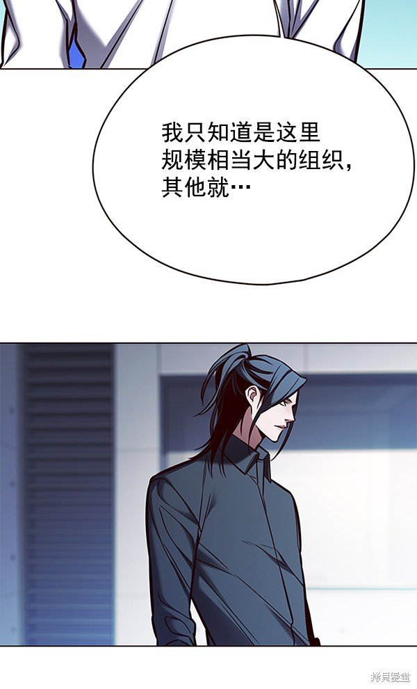 第133话