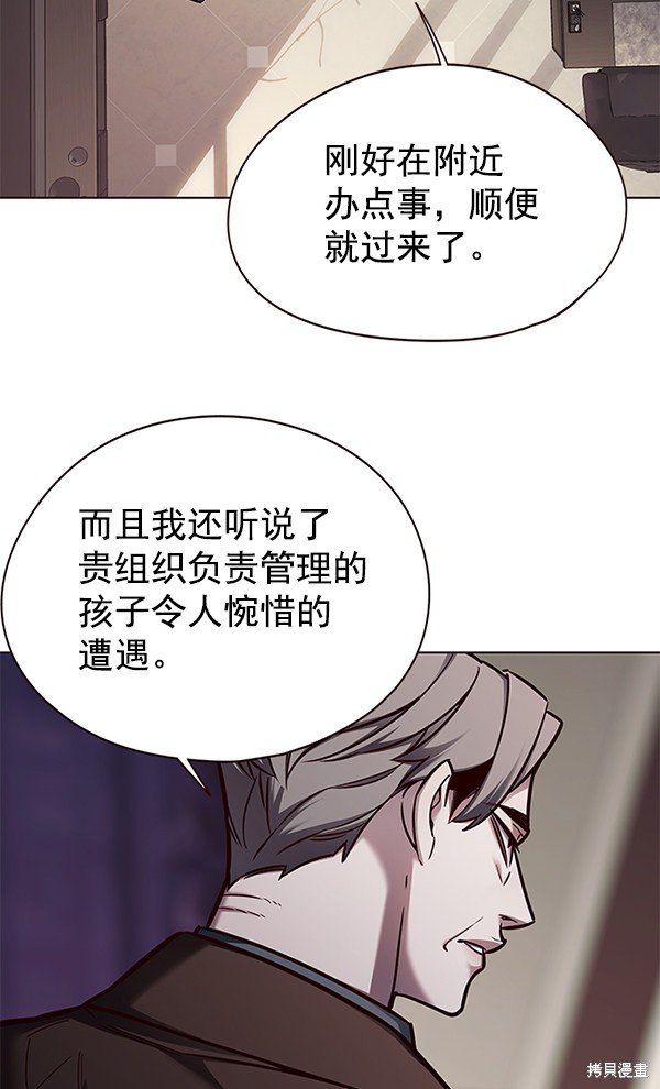第133话