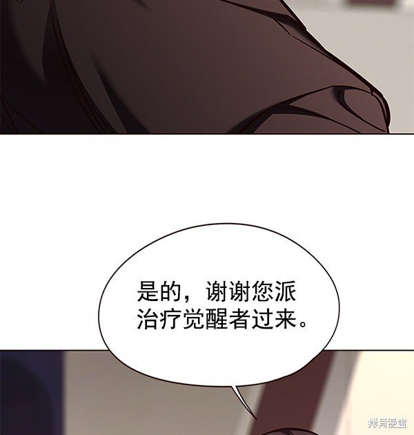 第133话