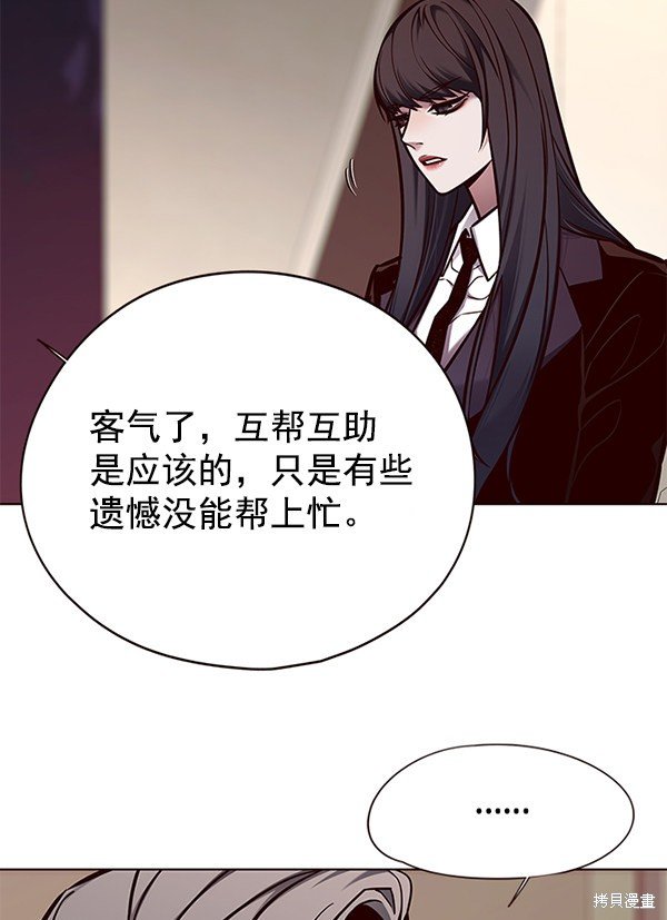 第133话