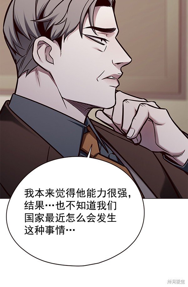 第133话