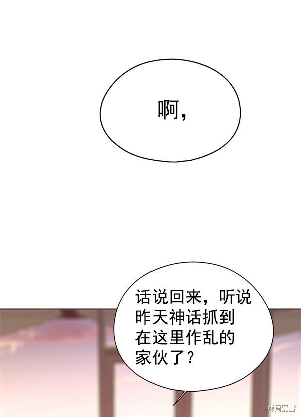 第133话