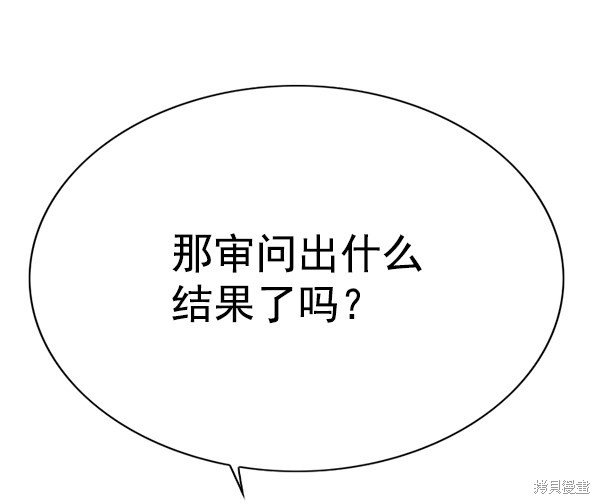 第133话