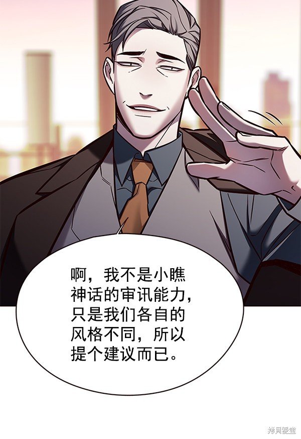 第133话