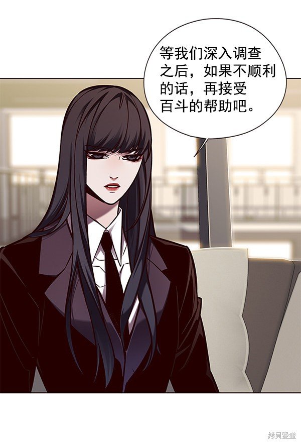 第133话