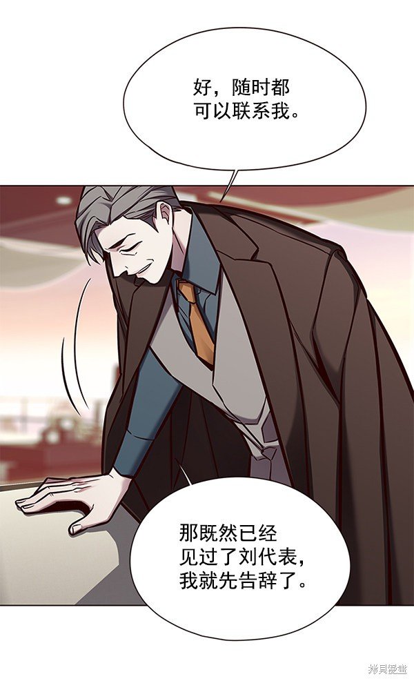 第133话