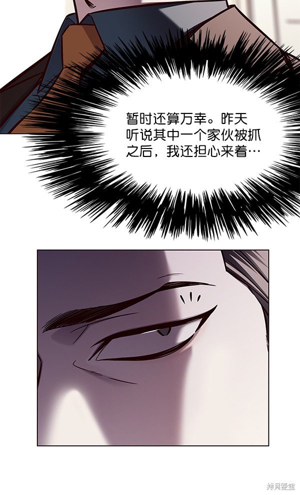 第133话