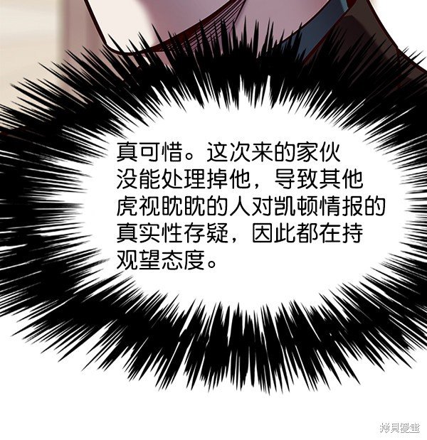 第133话