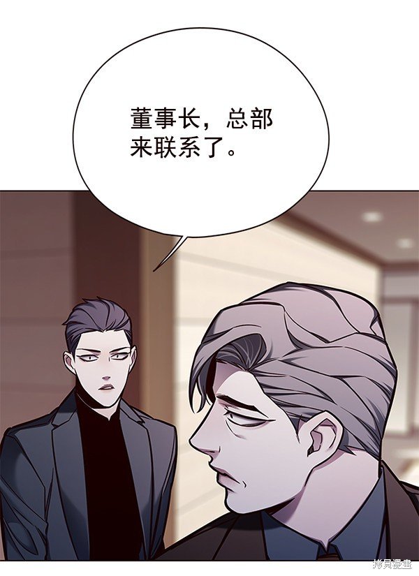 第133话