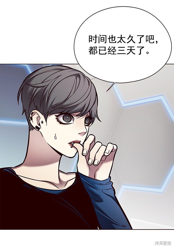 第133话