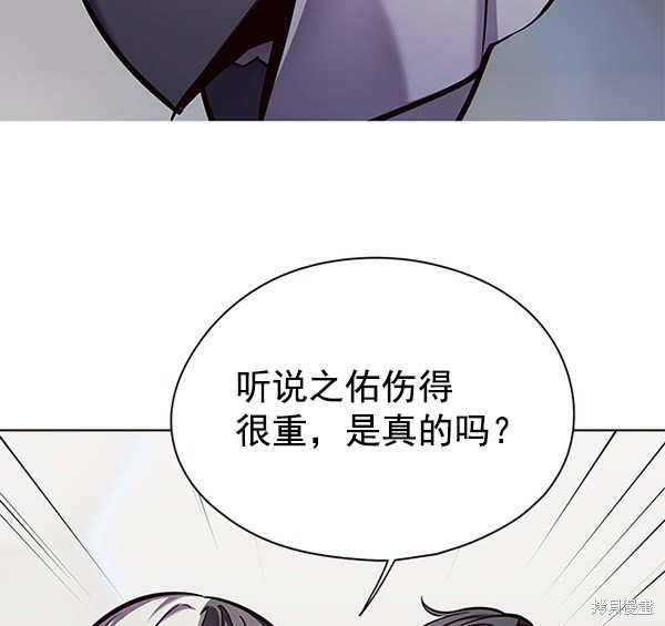 第133话