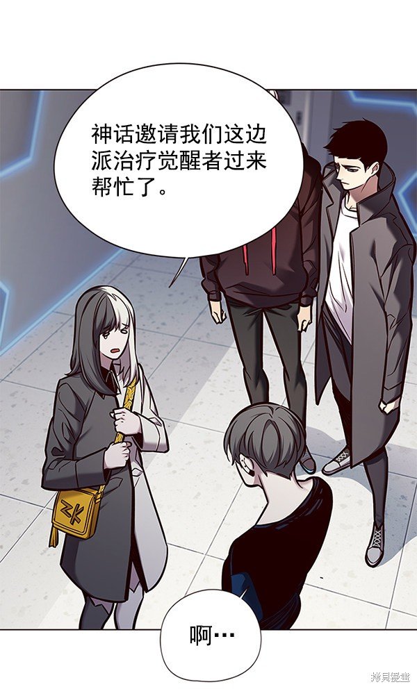 第133话