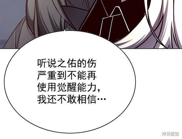 第133话