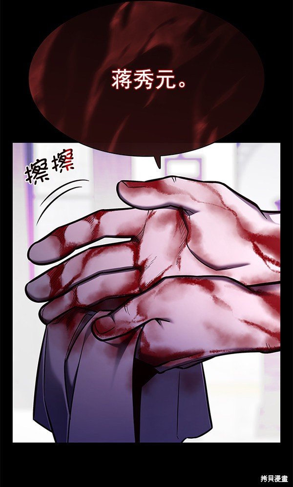 第133话