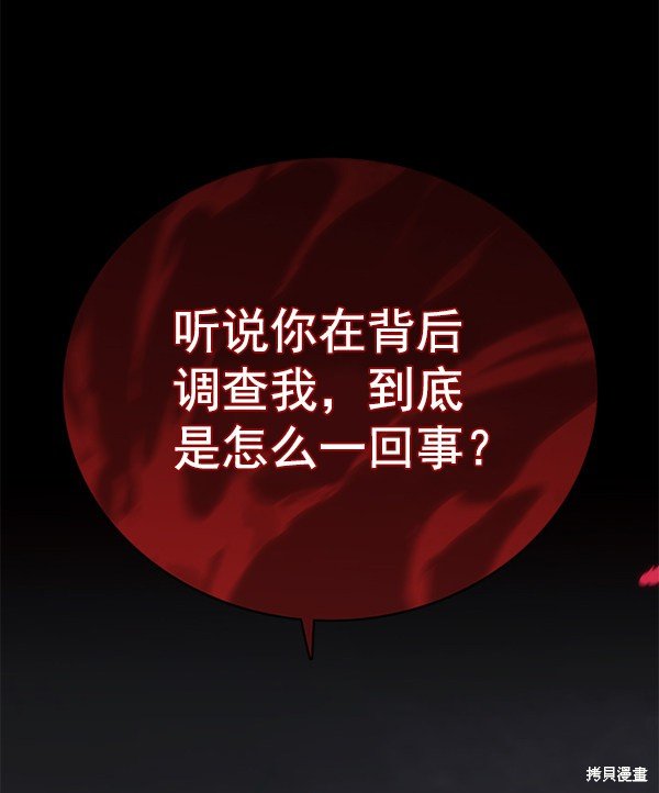 第133话