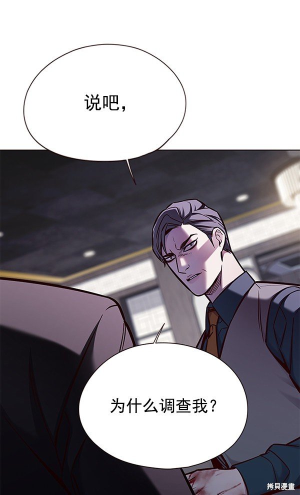 第134话