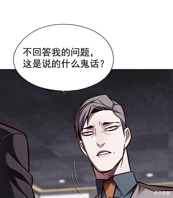 第134话