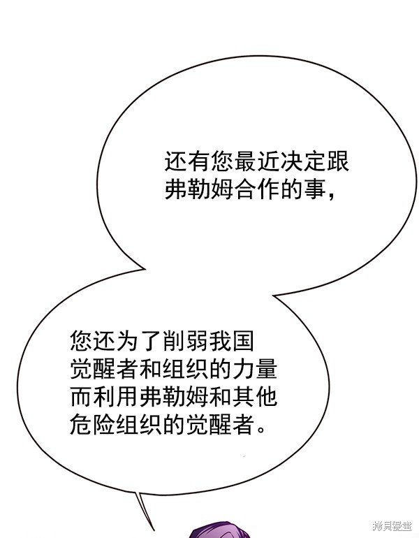 第134话