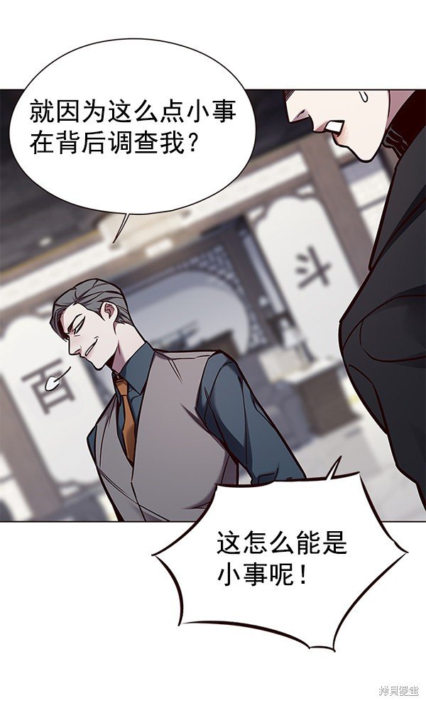 第134话