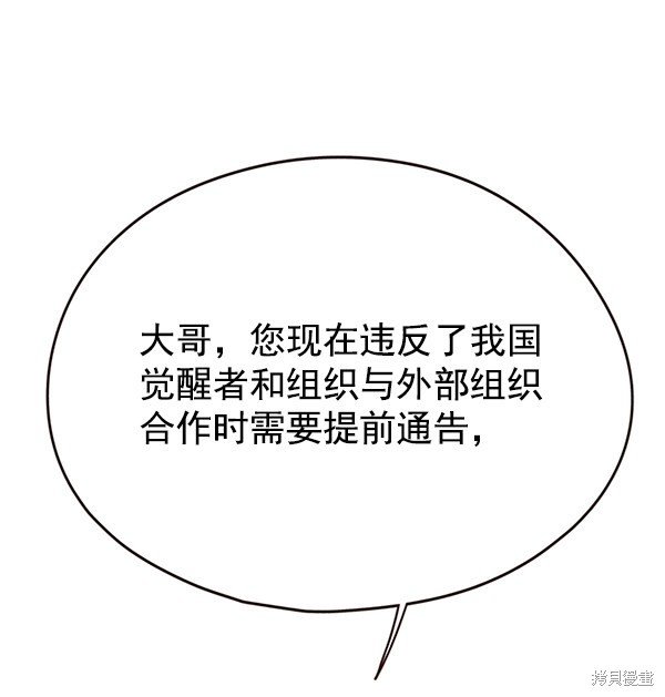 第134话