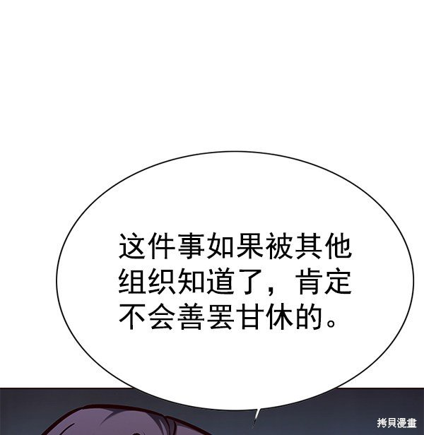 第134话