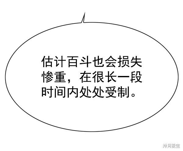 第134话