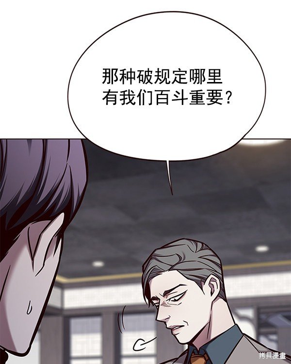 第134话