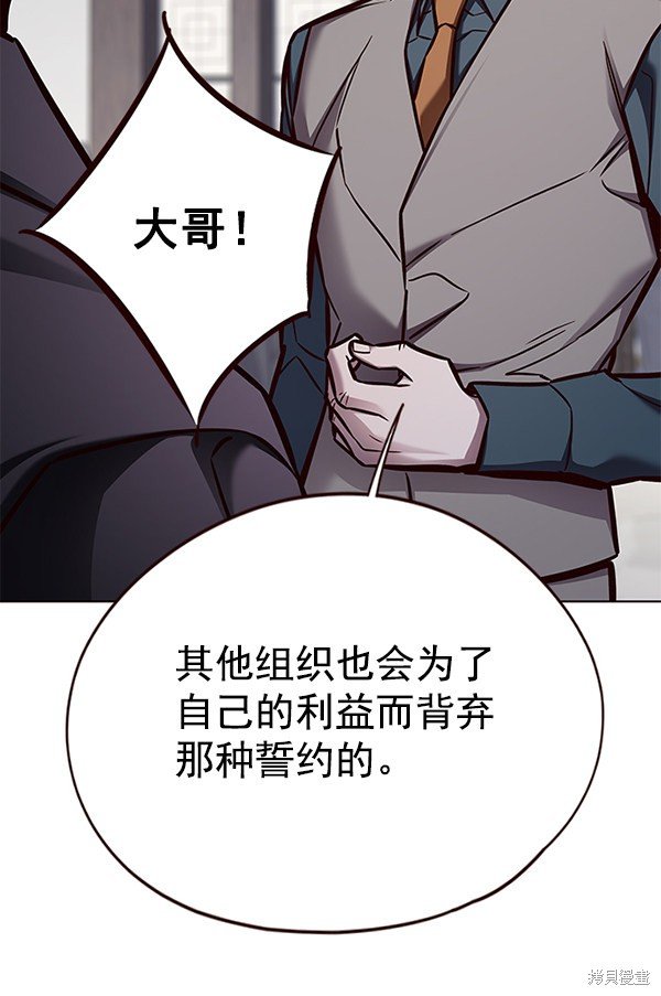 第134话