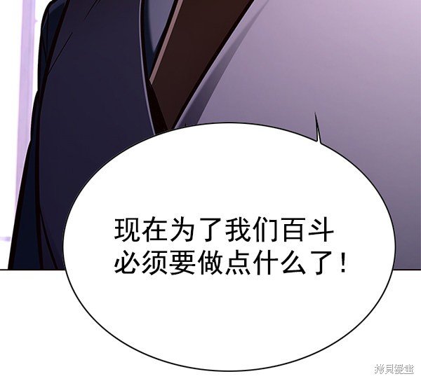 第134话