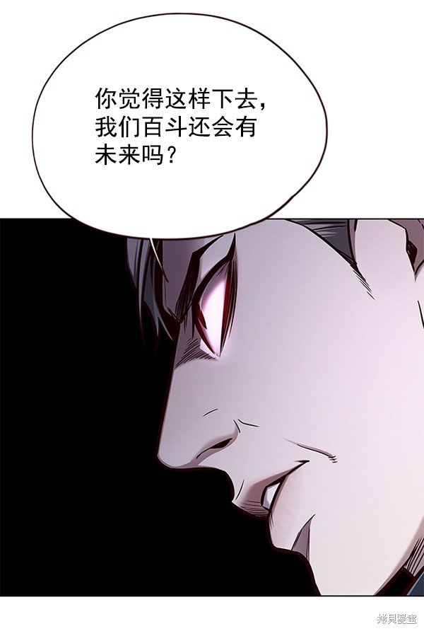 第134话