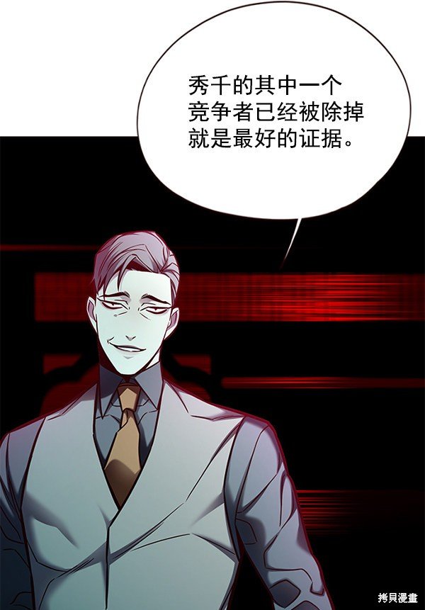 第134话