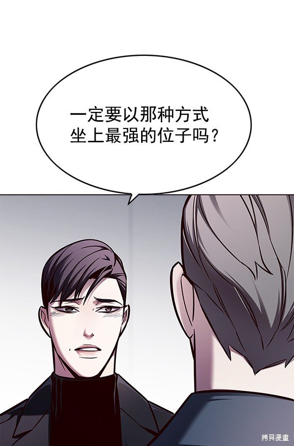 第134话