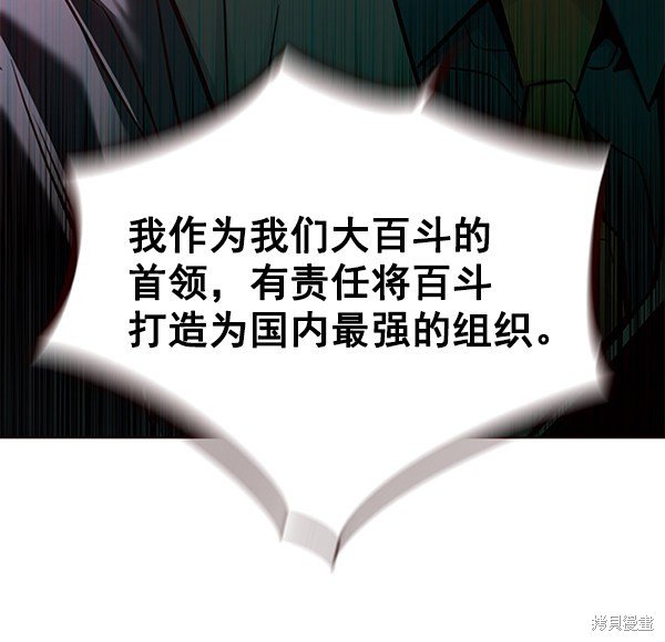 第134话
