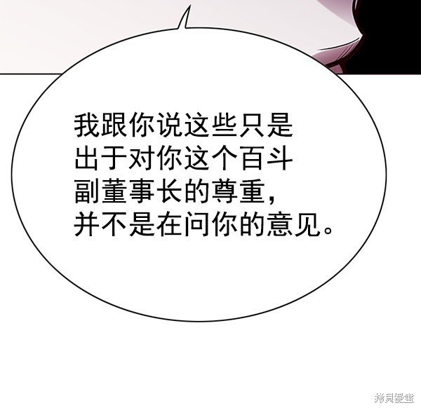 第134话