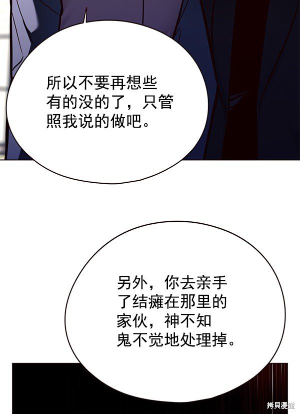 第134话