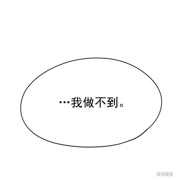 第134话
