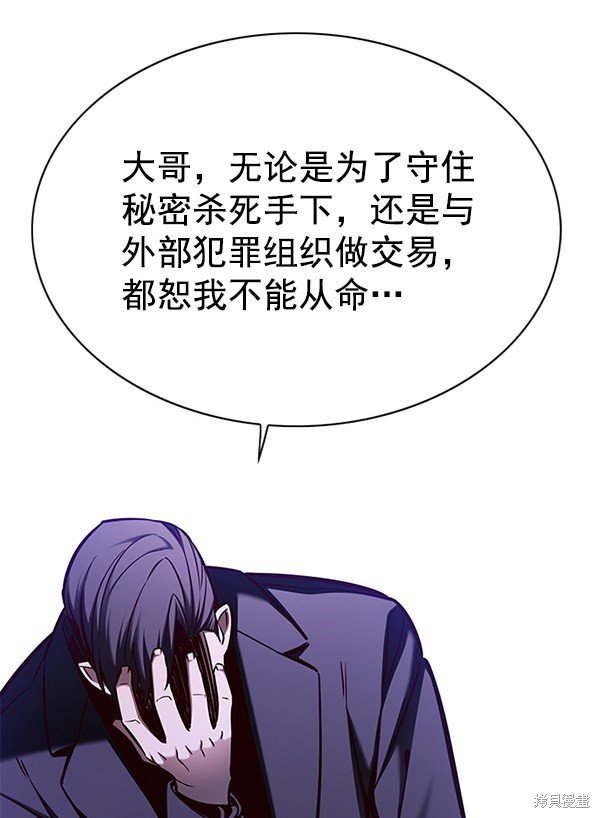 第134话