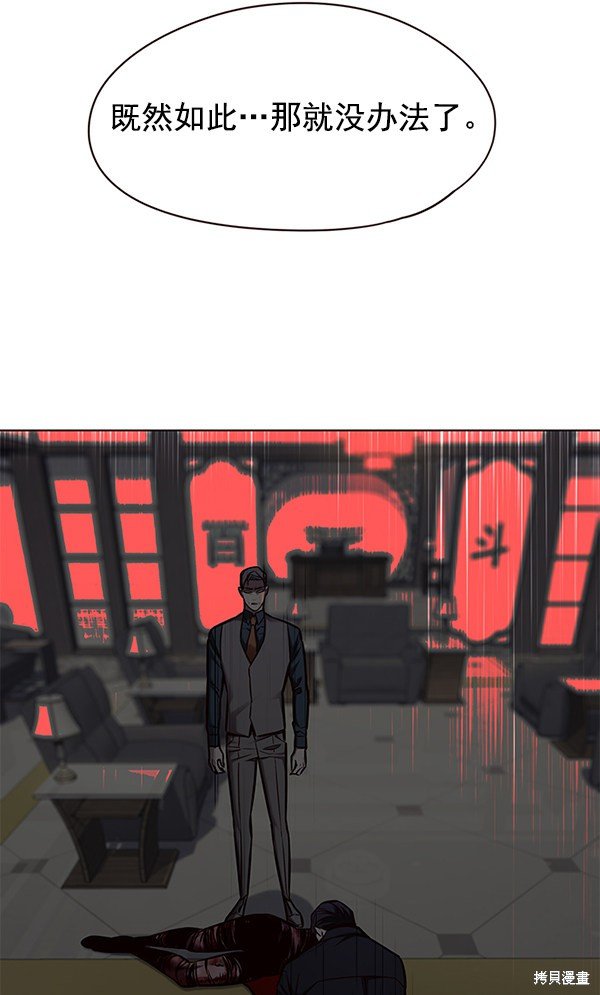 第134话