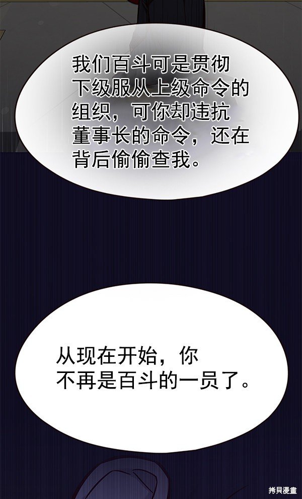 第134话