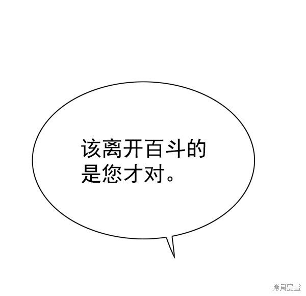 第134话