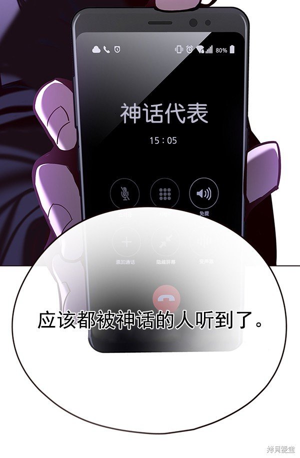 第134话