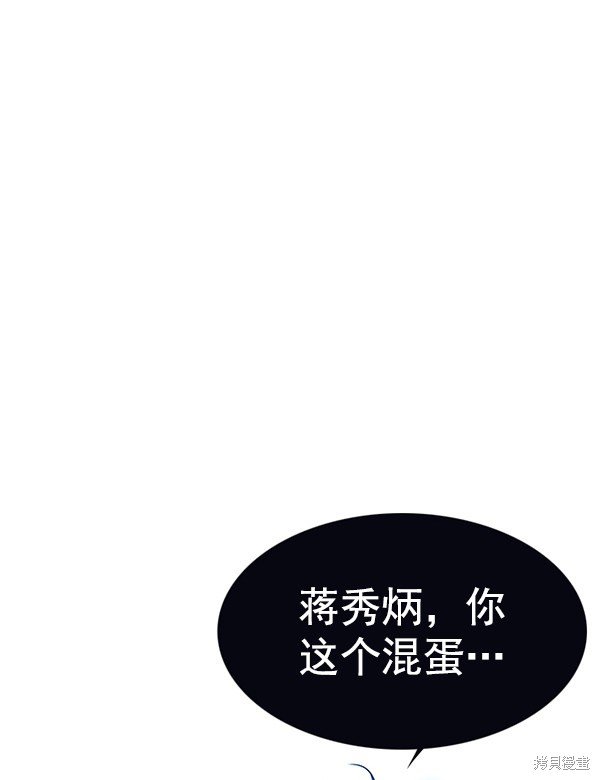 第134话