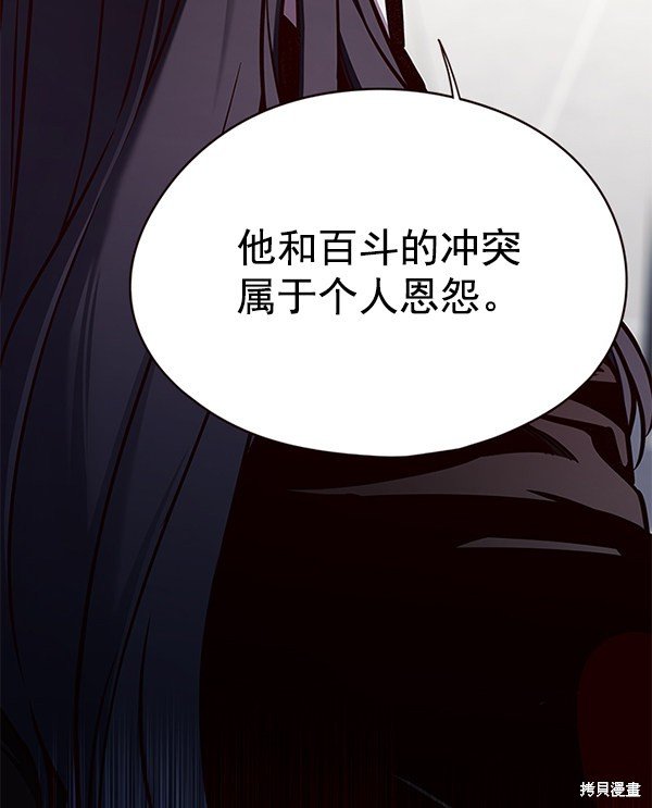 第135话