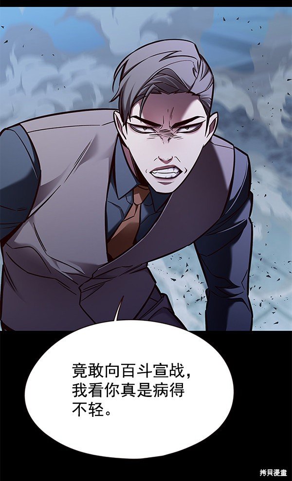 第135话