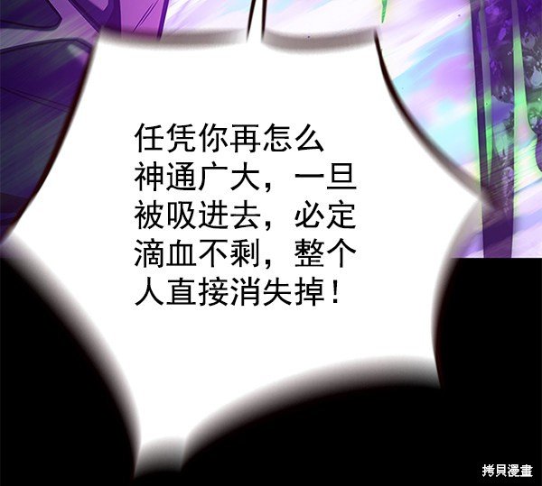 第135话